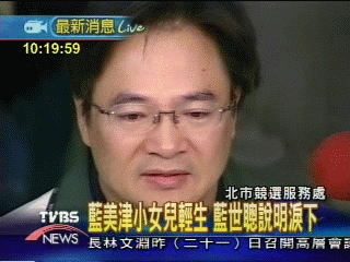 為情想不開? 藍世聰否認傳聞