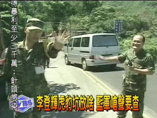 李登輝虎豹坑放啥 藍軍嗆聲要查