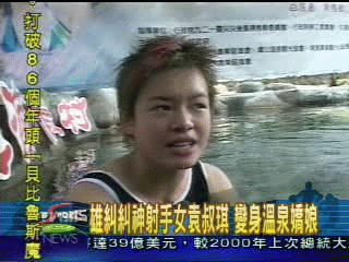 南投溫泉季開鑼　袁叔琪為家鄉代言