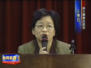 廣告太誇大 衛署公佈 藝人喊冤!