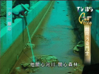 【一步一腳印】污染致癌 正義鬥士討公道