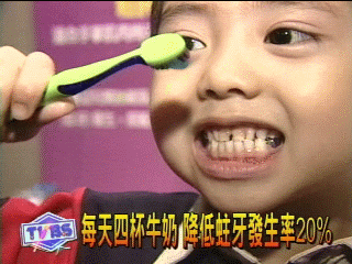 國小學童蛀牙嚴重　每人平均4.3顆