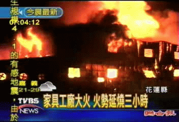 花蓮家具工廠大火　火勢延燒3小時