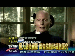 超人最後留影 廣告推動幹細胞研究