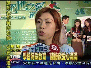 捐款促成專業養護 陳詩欣來代言