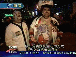 〈獨家〉紅襪旗開得勝 球迷街頭狂歡慶祝