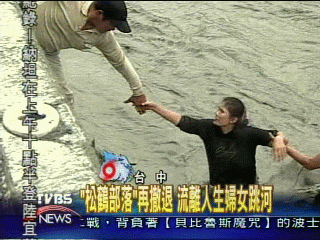 松鶴殘破風雨又來 婦人酒後跳河獲救
