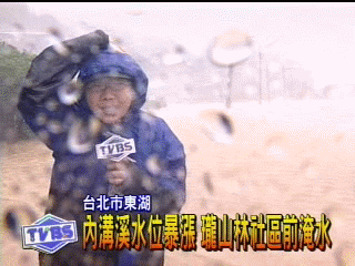 內溝溪水暴漲 瓏山林水淹及腰