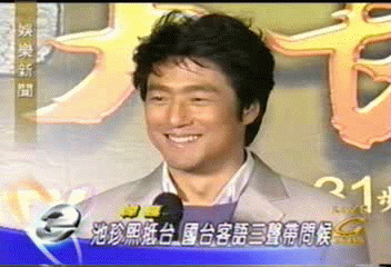 池珍熙抵台 國台客語三聲帶問候
