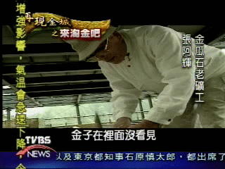 【再現黃金城】黃金博物園 淘金新體驗