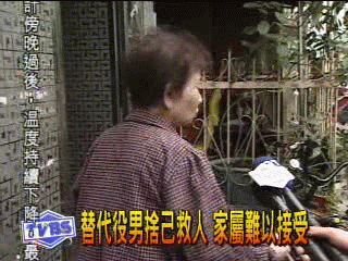 救人沒穿救生衣　消防分隊回應