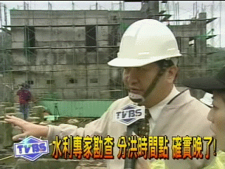 記者遭滅頂 TVBS重回分洪現場
