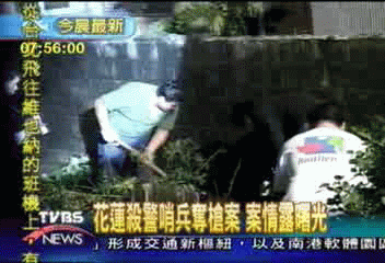 花蓮2起殺警奪槍 一受刑人鬆口涉案