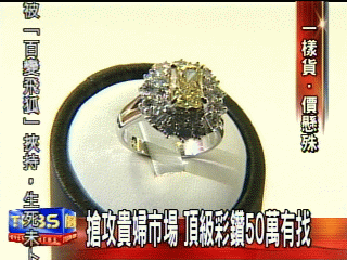 50萬有找的鑽石哪裡買?