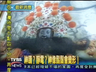 神明鬍鬚往上翹5天 百思不解