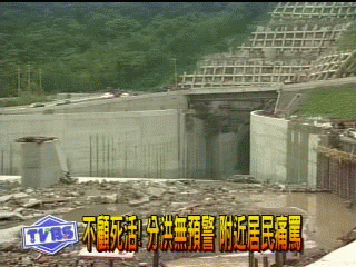 不顧死活！分洪無預警　附近居民痛罵