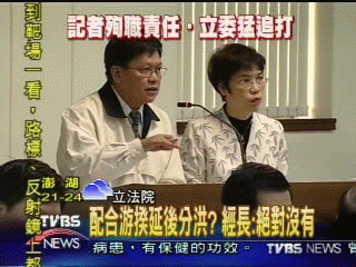 配合游揆延後分洪?經長︰絕對沒有