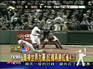 貝比魯斯魔咒漸遠　紅襪封王一步遙