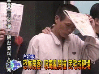 恐怖房客! 吸毒亂開槍 民宅成靶場