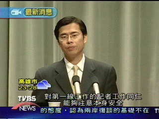 三位罹難者　游揆：政院負起道義責任