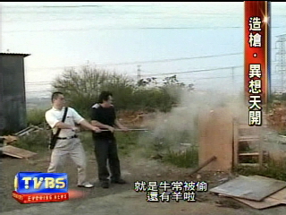 霹靂火槍嚇雞賊? 老農私製槍觸法