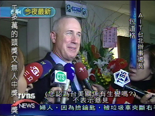 陳總統包道格同桌共餐 互動引關注