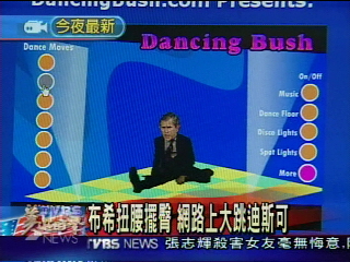 凱瑞支持者 動腦上網嘲諷布希