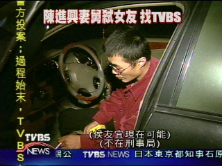 張志輝殺人自首 TVBS求證 警方監控