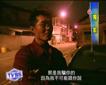 〈獨家〉張志輝向TVBS自首　表示殺害自己女友