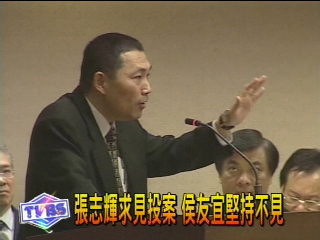 張志輝求見　侯友宜：殺人犯沒特權