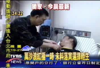 吞80顆安眠藥　萬沙浪厭世自殺