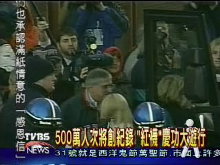 紅襪破除魔咒 凱瑞搭順風車造勢