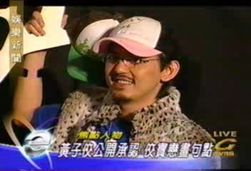 黃子佼公開承認 佼寶戀畫句點
