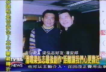 民歌創作人粱弘志　今晨不敵癌魔病逝