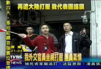 世界發明展護國旗 我代表團嗆聲大陸