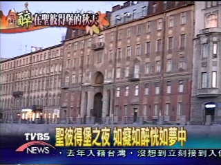 【聖彼得堡之醉】楓葉運河教堂 聖彼得堡美景如畫