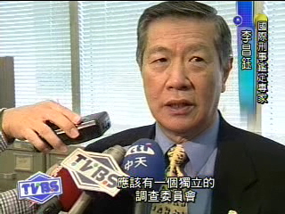 成立319真調會　李昌鈺公開表贊成