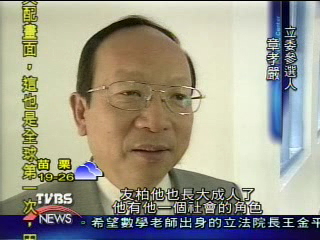 鄭自才如不表悔意　章孝嚴：不接觸