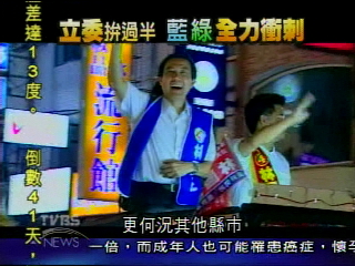 【搶立委,拼過半】助選天王 馬英九行程滿檔