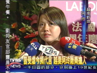 出席非代言?阿玲拘留身分惹爭議