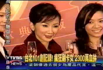 又碰面了! 中信成101最大股東