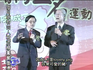 代言豬肉正名 藝人談政治說冷笑話