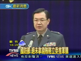 頭一遭! 國防部遞狀告侮辱公署