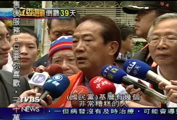 批配票！宋楚瑜：國民黨態度有問題