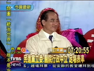 王金平直昇機 降落高雄榮總被拒