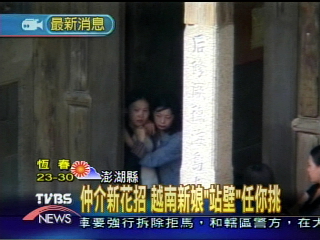 這款仲介商!越女哈台郎 沿街站任人挑