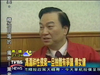 檢方提證據 法院確認 判刑機率大