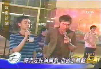 許志安陳奕迅 爭一哥地位?