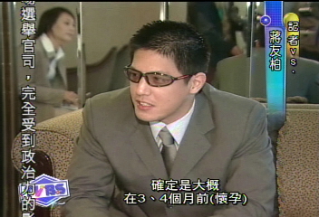 蔣友柏又要當爸爸！　林姮怡明年生男