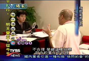 〈獨家〉榮總喪葬招標違法?殯葬業指控